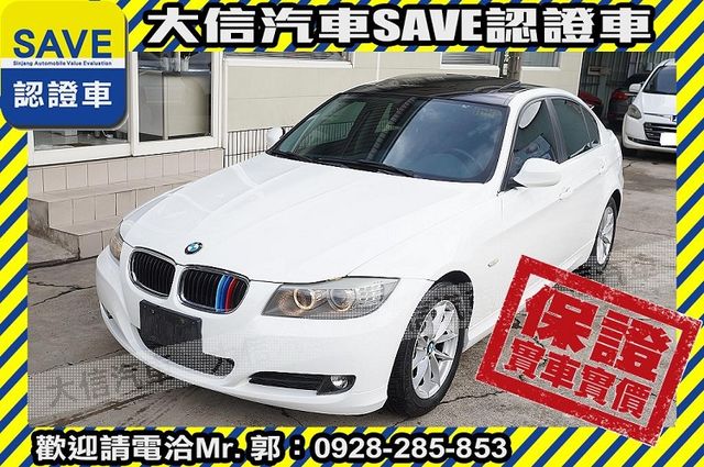 Bmw 寶馬3i 11年中古車的價格 Findcar 找車網