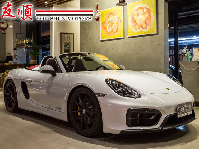 友順汽車 Porsche Boxster GTS 2015 永業 代理  第1張相片