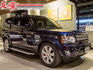 友順汽車 Land Rover Discovery 4 2014 九和代理  第1張縮圖