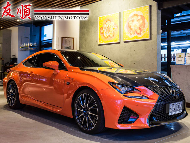 友順汽車 Lexus RC F 極致版 2015 和泰代理  第1張相片