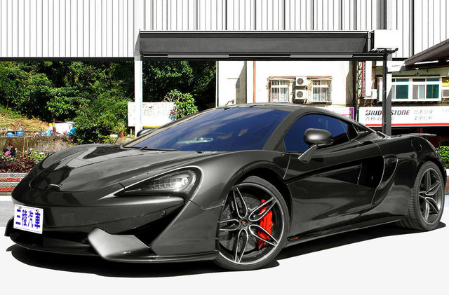 Mclaren 麥拉倫570 S 的價格 Findcar 找車網