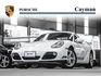 白色 Porsche Cayman 多項選配 總代理  第1張縮圖
