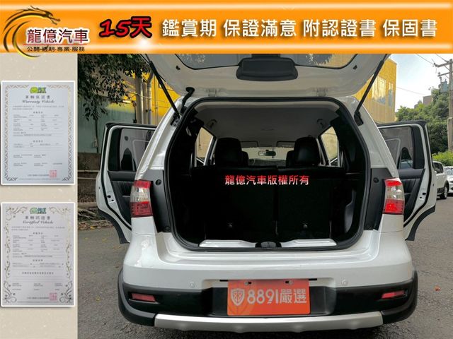 Nissan Livina  第10張相片