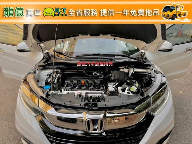 Honda HR-V  第13張相片