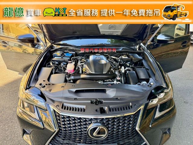 Lexus GS  第13張相片