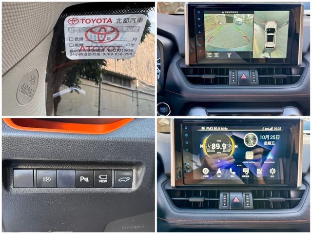 Toyota RAV4  第2張相片
