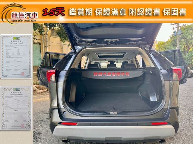 Toyota RAV4  第10張相片