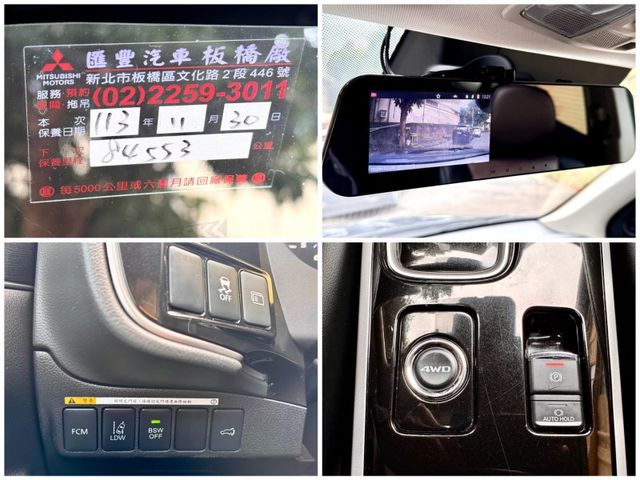 Mitsubishi Outlander  第2張相片