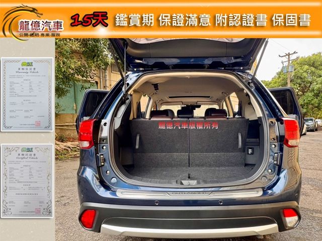 Mitsubishi Outlander  第10張相片