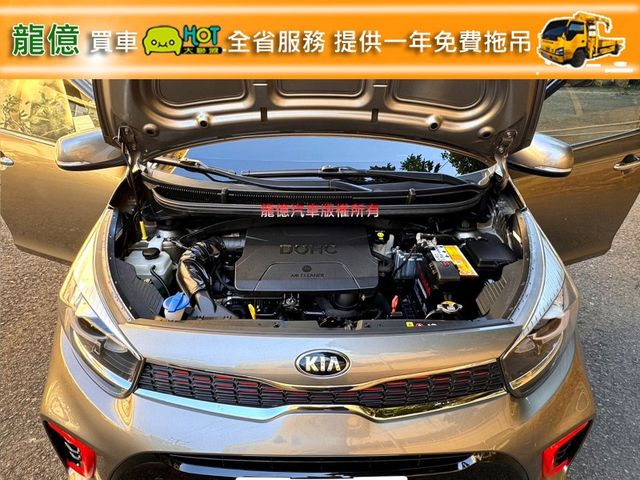 Kia Picanto  第13張相片