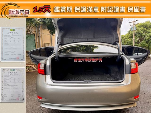 Lexus ES  第11張相片