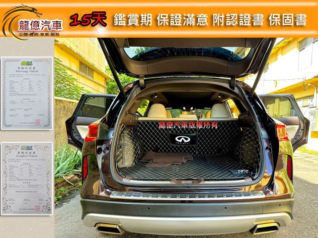 Infiniti QX50  第7張相片