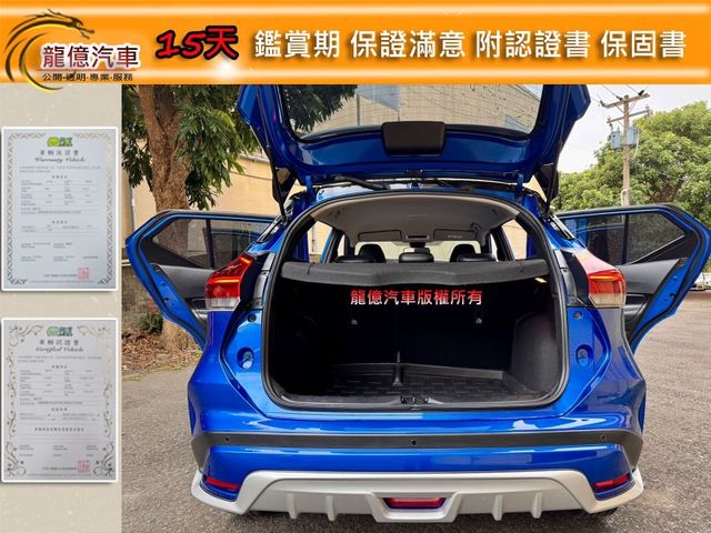 Nissan Kicks  第7張相片