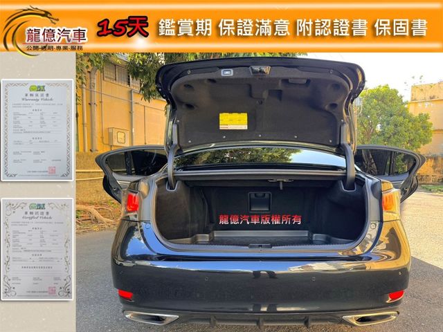 Lexus GS  第7張相片