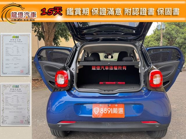 Smart Forfour  第7張相片