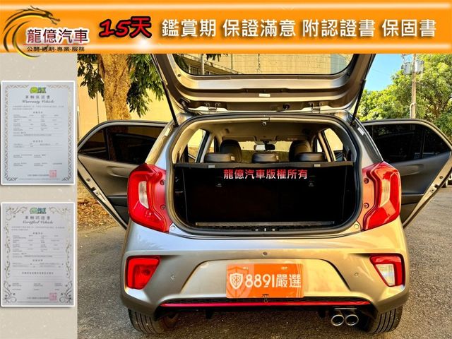 Kia Picanto  第7張相片