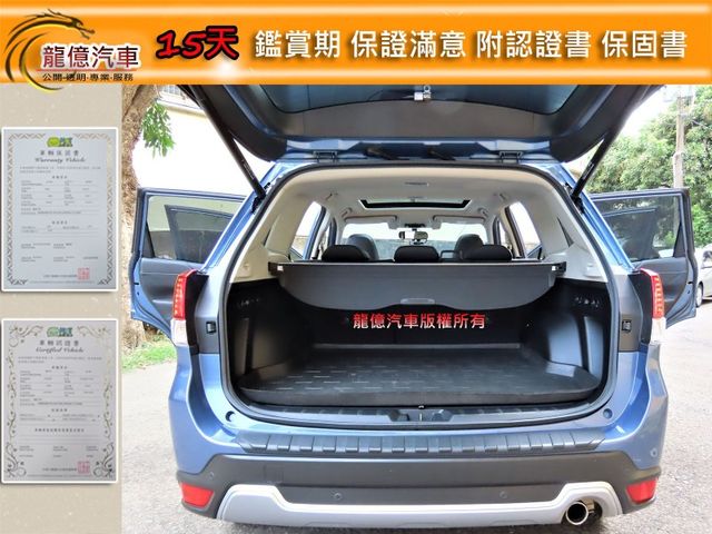 Subaru Forester  第7張相片