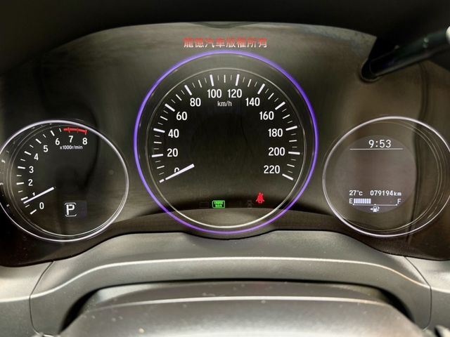 Honda HR-V  第4張相片