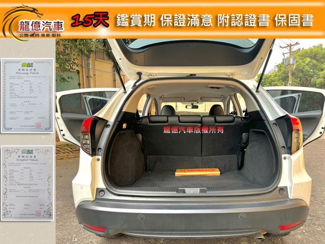 Honda HR-V  第7張相片