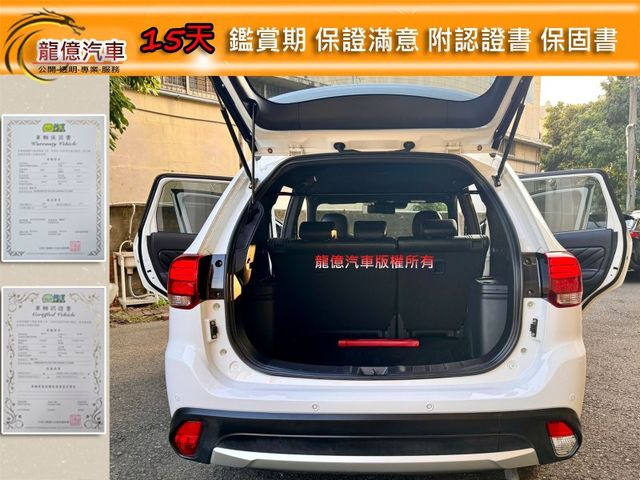 Mitsubishi Outlander  第7張相片