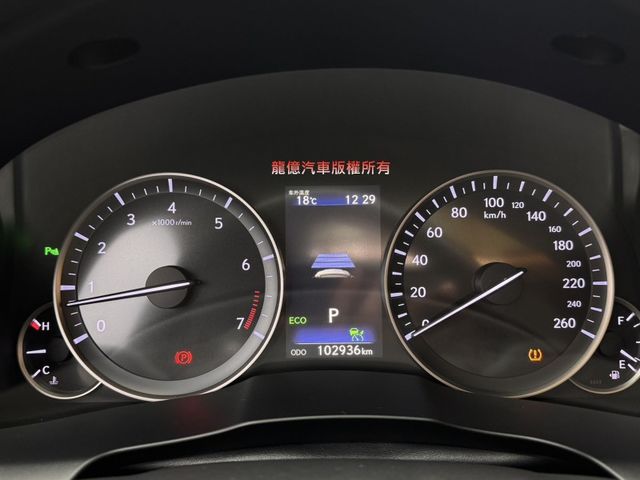 Lexus ES  第4張相片