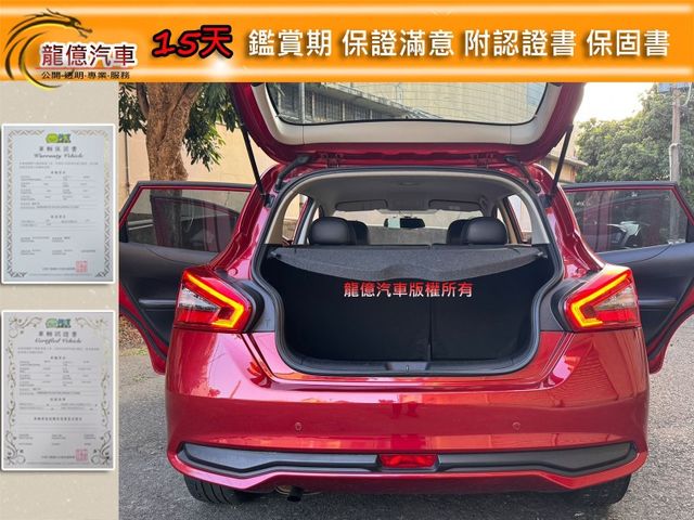 Nissan Tiida  第7張相片