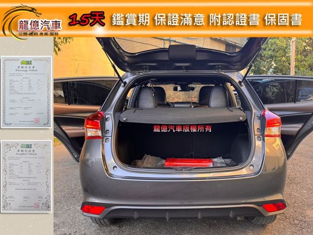 Toyota Yaris  第7張相片