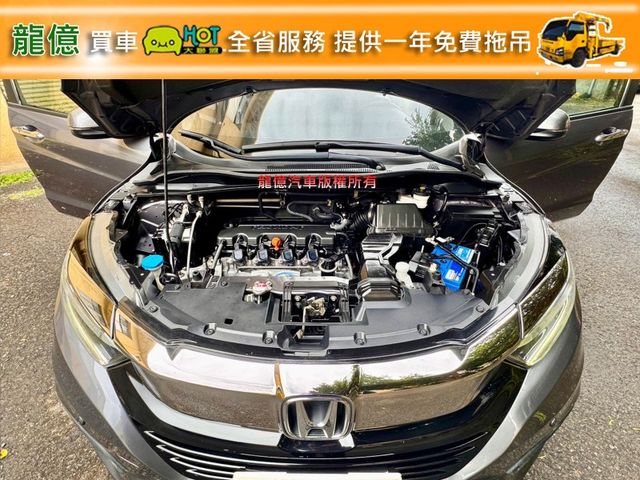 Honda HR-V  第10張相片