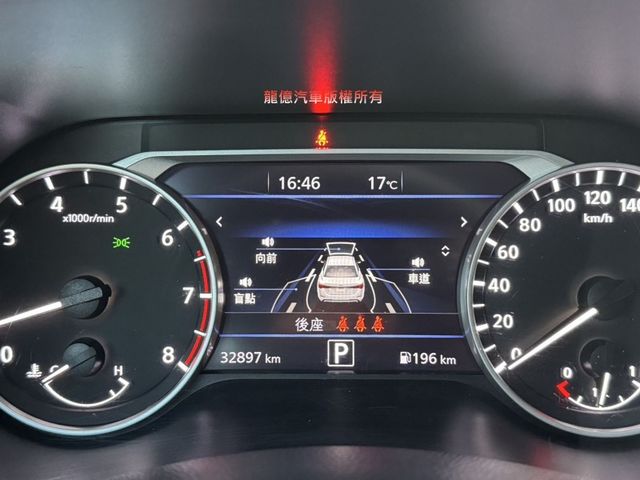 Nissan Sentra  第4張相片
