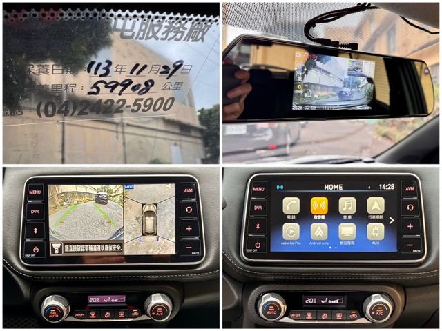 Nissan Kicks  第20張相片