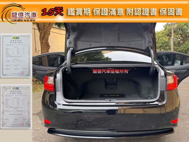 Lexus ES  第7張相片