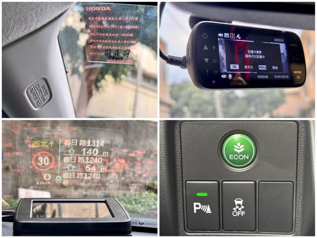 Honda HR-V  第20張相片