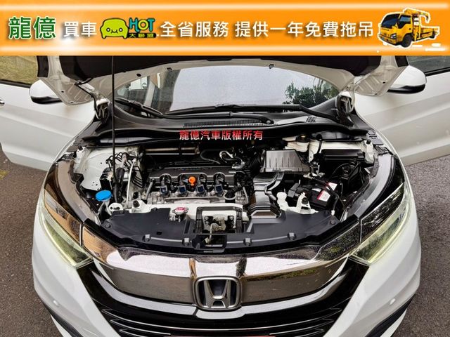 Honda HR-V  第10張相片