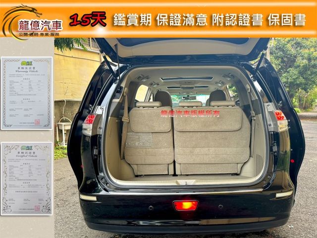 Toyota Previa  第7張相片