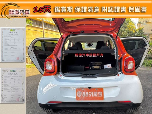 Smart Forfour  第7張相片