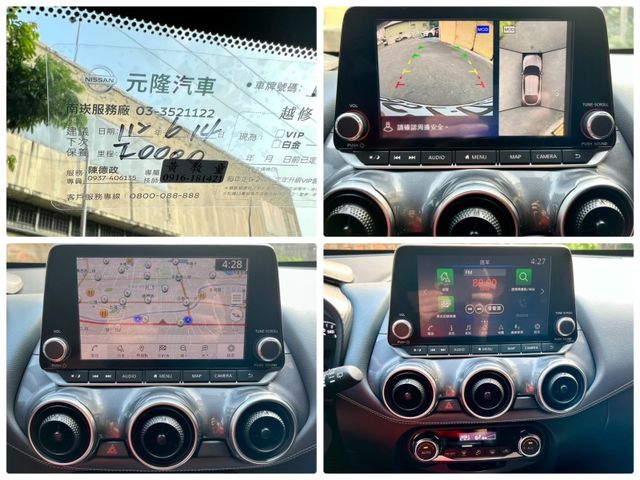 Nissan Juke  第19張相片