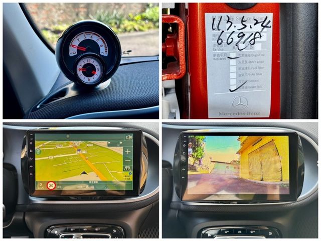 Smart Forfour  第20張相片
