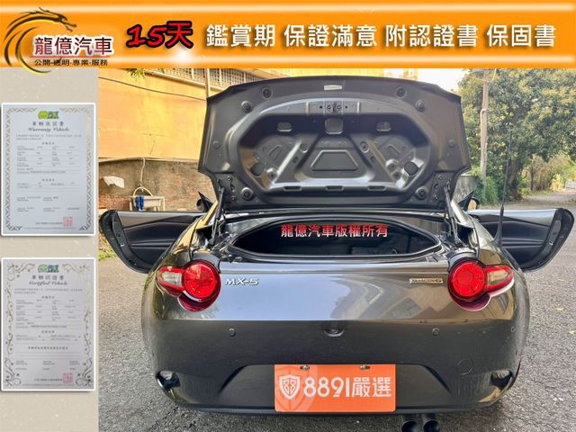 Mazda MX  第7張相片