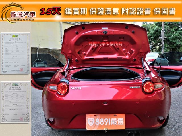 Mazda MX  第6張相片