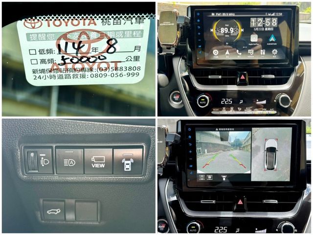 Toyota Corolla Cross  第19張相片