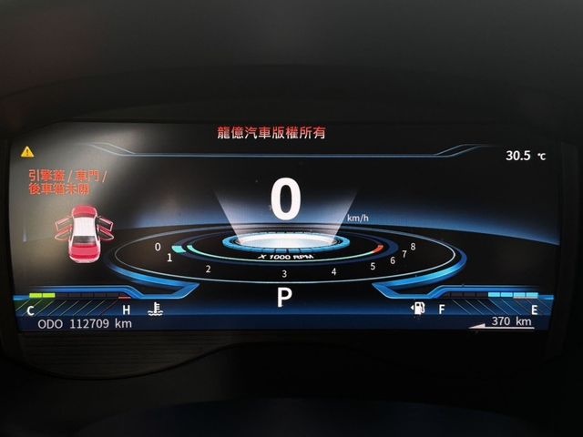 Mitsubishi Grand Lancer  第4張相片