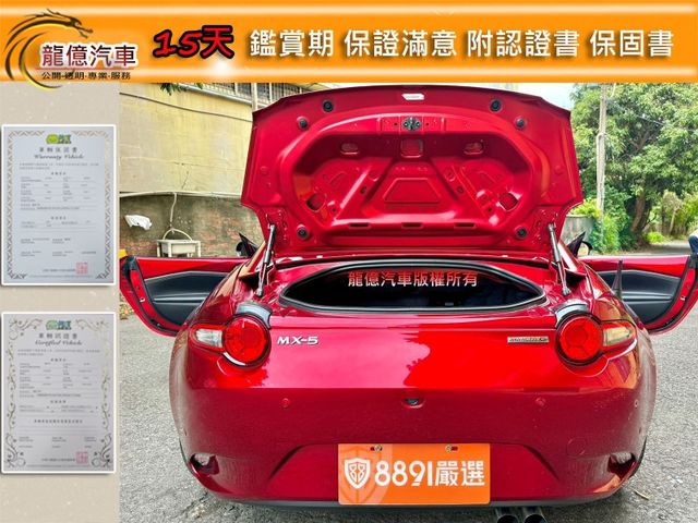 全車原版件MX5小改款RF旗艦版23年式盲點車偏循跡BOSE音響184匹原廠保養  第7張相片
