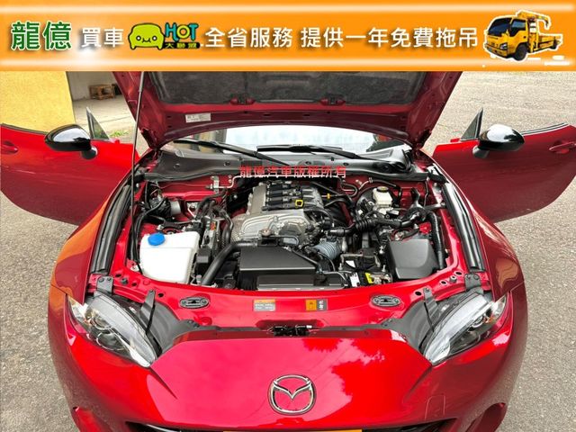 全車原版件MX5小改款RF旗艦版23年式盲點車偏循跡BOSE音響184匹原廠保養  第10張相片
