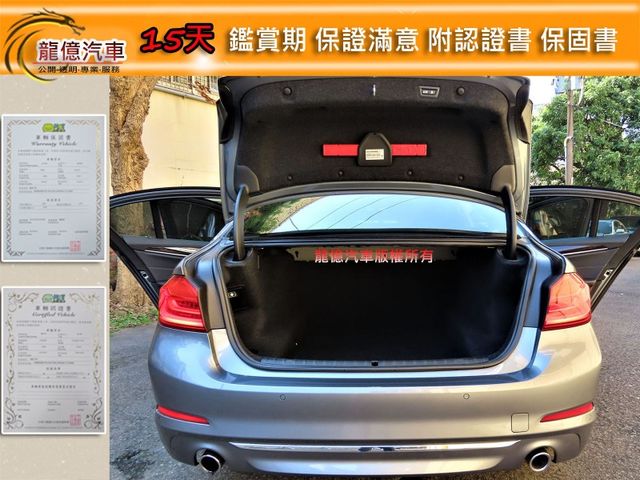 BMW/ 寶馬 530i Luxury  第7張相片