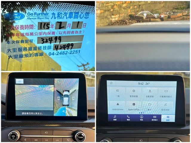 Ford/福特 Kuga  第18張相片