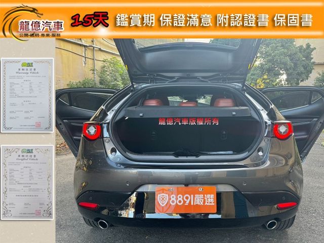 全車原版件25年式全速域跟車盲點車道維持BOSE音響抬頭循跡7安影音赤陶紅電動椅  第7張相片