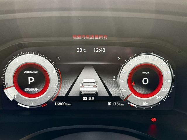 全車原版件旗艦版24年自動跟車盲點車偏數位儀表雙電動椅電動尾門抬頭BOSE音響  第4張相片