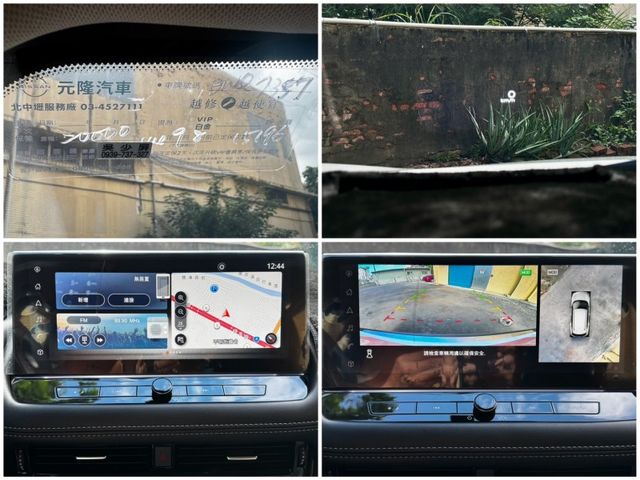 全車原版件旗艦版24年自動跟車盲點車偏數位儀表雙電動椅電動尾門抬頭BOSE音響  第18張相片