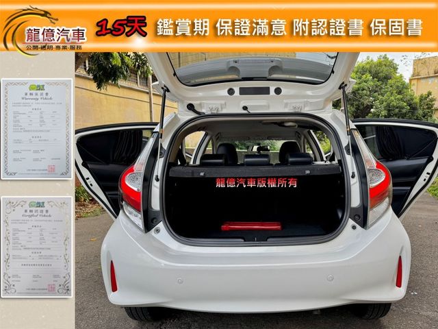 我不是iRENT全車原版件19年式油電版盲點循跡9安影音ikey摸門僅跑7.1萬  第7張相片