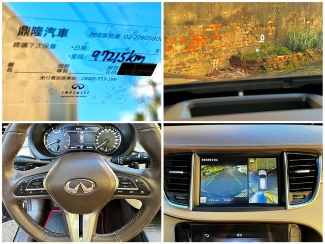 Infiniti QX50  第18張相片